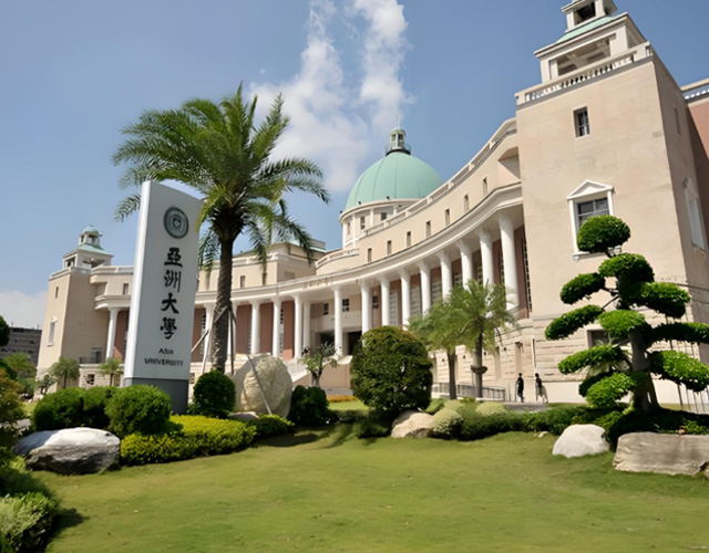 国立师范大学